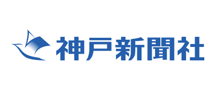 神戸新聞社のロゴ