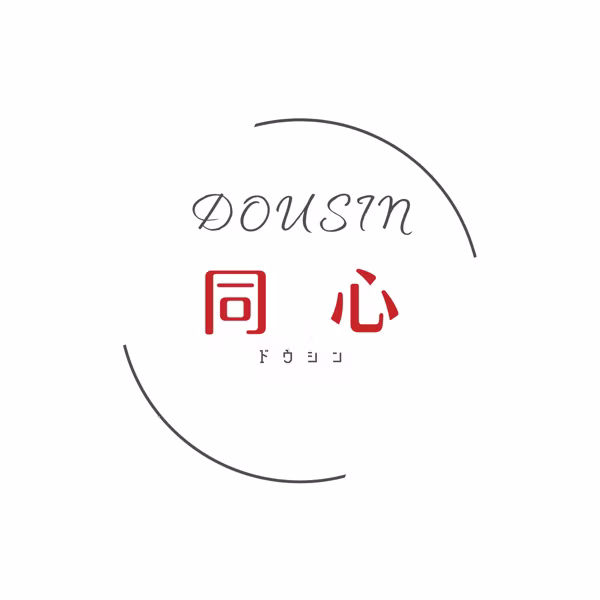 DOUSIN 同心のロゴ